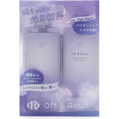 Or Spa Off & Relax Limited Set 260ml+260ml
