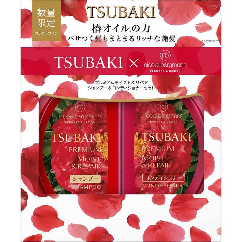 Shiseido Tsubaki Premium Shampoo + Conditioner 490ml Nicolai Bergmann Set